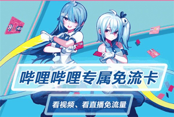 2233卡定向流量查询（2233定制卡）