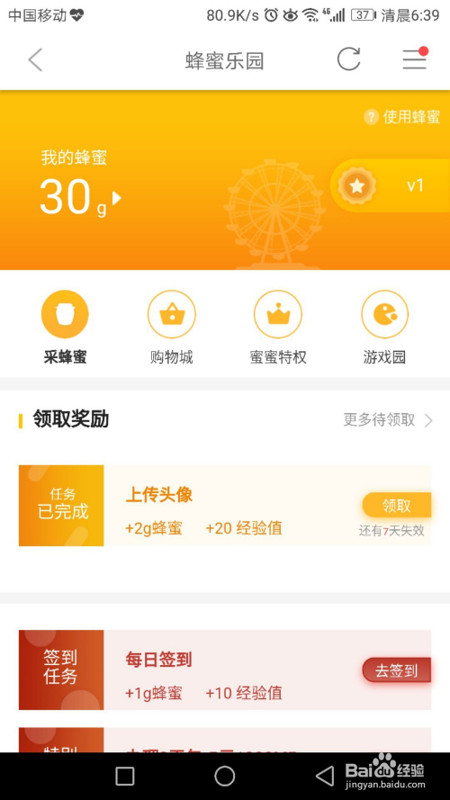 张家口流量卡领取地址(张家口移动网上营业厅官网) 张家口流量卡领取地址(张家口移动网上营业厅官网)