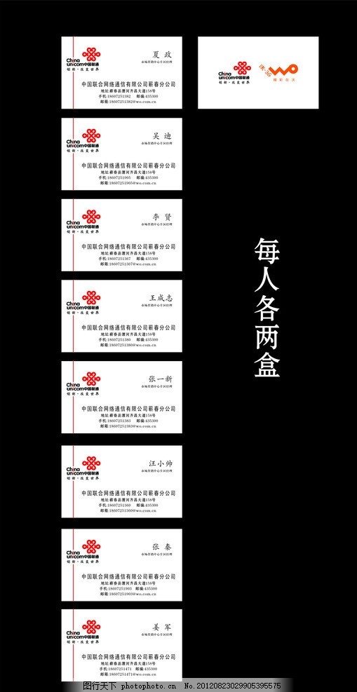 联通地王卡月租流量（联通的地王卡有多少流量）