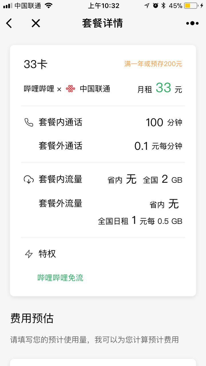 流量卡不能打电话的卡介绍(流量卡不可以打电话是什么卡) 流量卡不能打电话的卡介绍(流量卡不可以打电话是什么卡)
