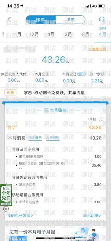 扬州移动卡怎样查流量（移动卡怎么查流量剩余流量）