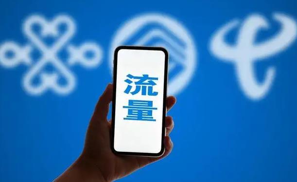 流量虚拟卡可以注销吗（流量虚拟卡什么意思）