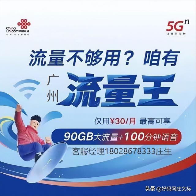 大街上免费送流量卡(大街上送的流量卡安全吗) 大街上免费送流量卡(大街上送的流量卡安全吗)