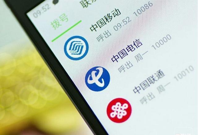 微信用什么流量卡好呢免费(微信用什么流量卡合算) 微信用什么流量卡好呢免费(微信用什么流量卡合算)