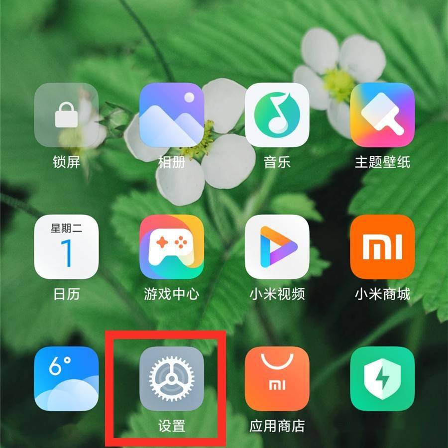 小米视频开流量软件卡(小米看视频卡住) 小米视频开流量软件卡(小米看视频卡住)