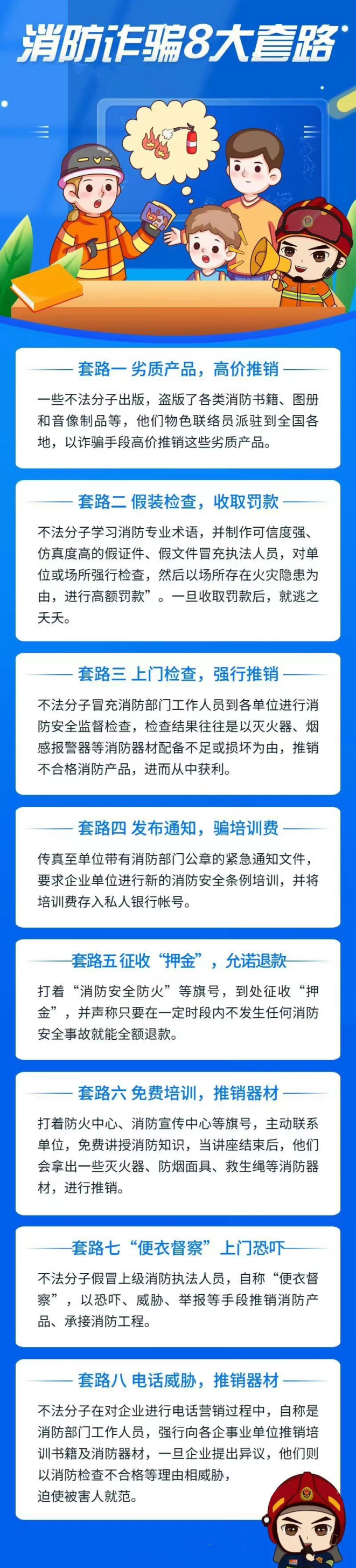 新疆流量卡骗局多吗（新疆流量卡推荐）