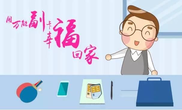 联通副卡流量怎么限制（联通副卡流量怎么限制了）