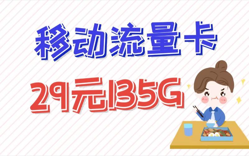 流量卡没有隐性消费的简单介绍 流量卡没有隐性消费的简单介绍