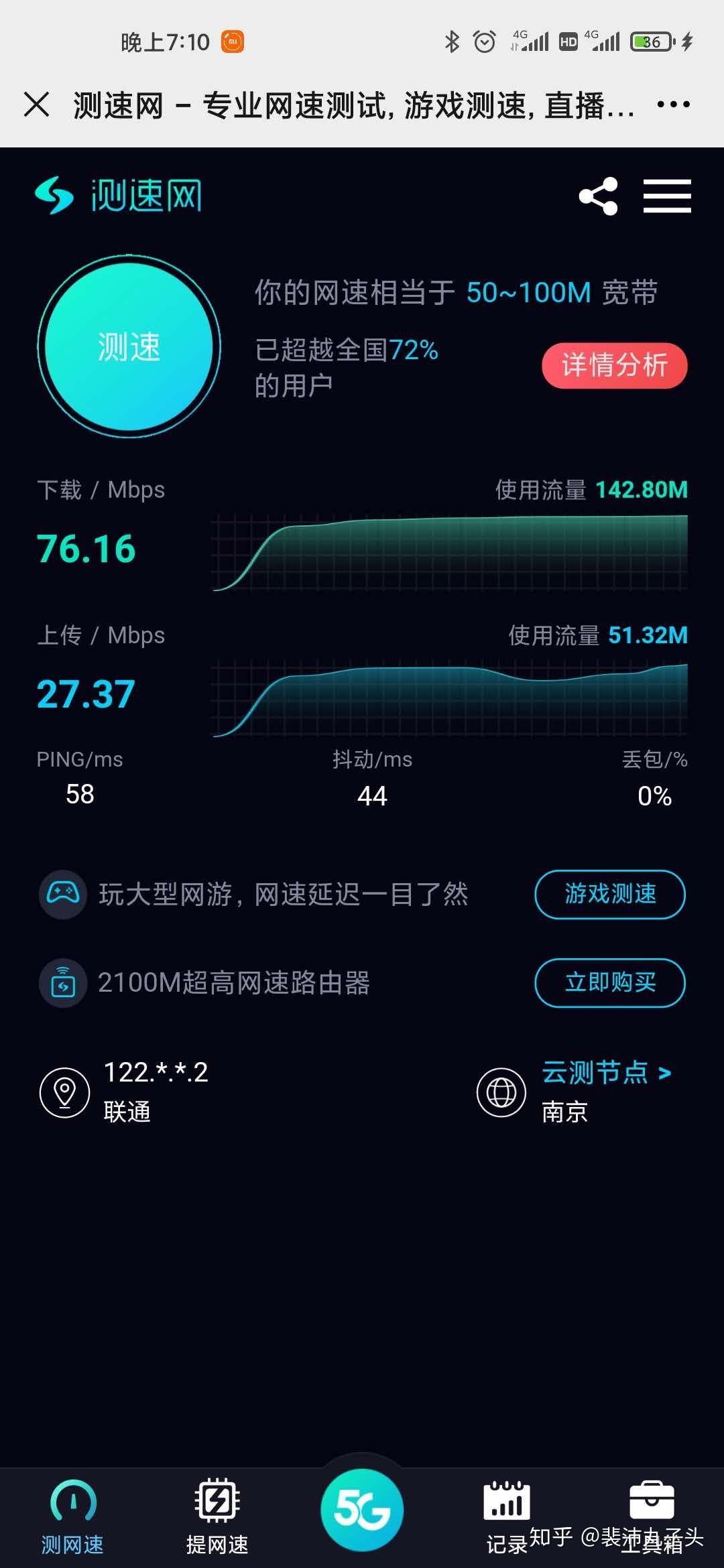 纯流量卡购买网站(纯流量卡购买网站官网) 纯流量卡购买网站(纯流量卡购买网站官网)