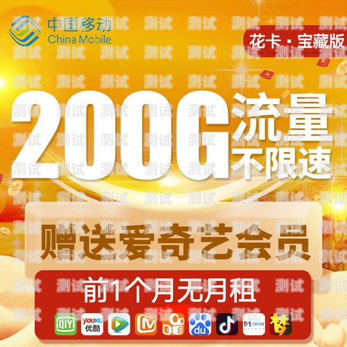 现在还有没有无限流量卡（现在还有无限流量卡吗?2020年）