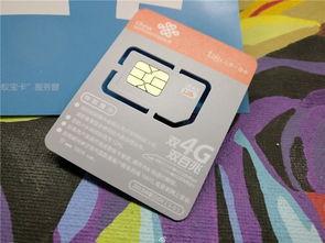 电信660g流量卡免费的吗(中国电信660g电话卡) 电信660g流量卡免费的吗(中国电信660g电话卡)