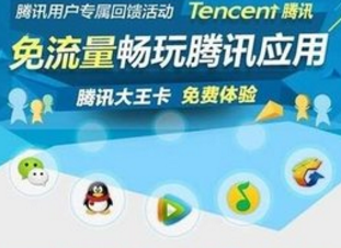 爱艺奇流量卡（购买了爱奇艺流量包怎么还是很卡）