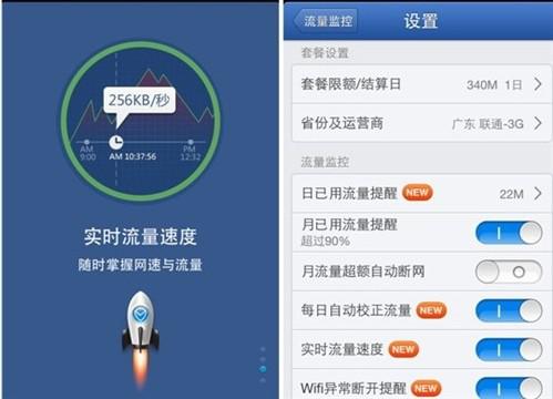 监控自带网络需要办理流量卡吗（装监控网络需要流量吗）