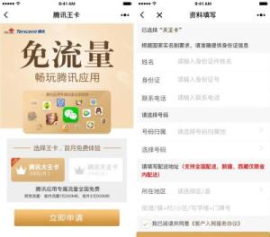 大王卡怎么样可以省流量（大王卡怎么最省钱）