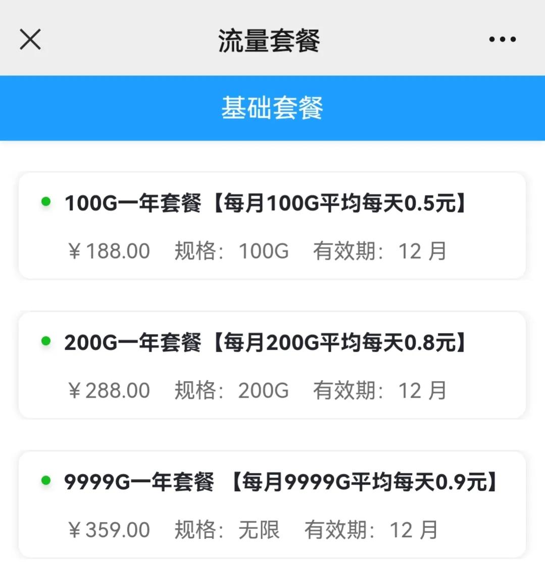 线上流量卡在哪买（线上流量卡在哪买好）