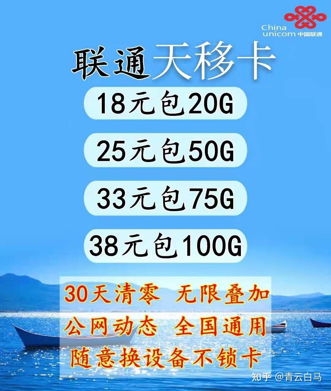 物联卡流量卡有多少流量（流量卡不能打电话是物联卡吗）