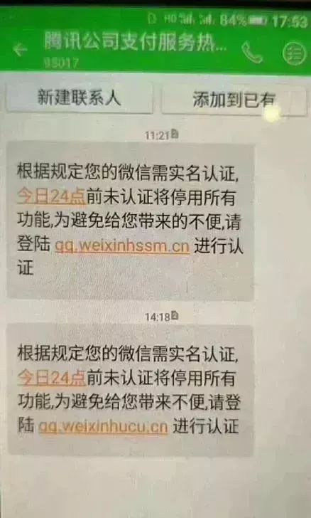 流量卡怎么注销实名（网购流量卡需要销户吗）