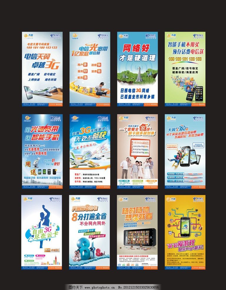 电信主卡看副卡流量（电信主卡看副卡流量多少）