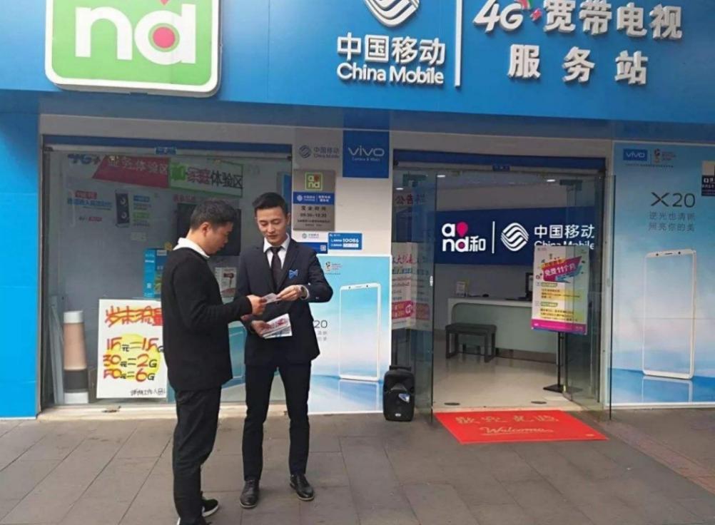 移动流量怎么领取免费流量活动（移动流量怎么领取免费流量活动套餐）