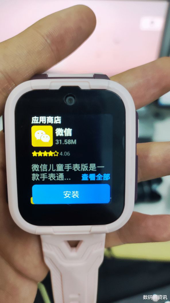 电话手表流量卡（电话手表流量卡用多少流量合适）