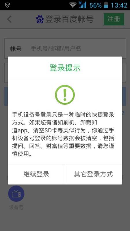 电信流量卡怎么取消（电信流量卡怎么取消限流）