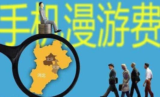 移动15元无限流量卡（移动15元无限流量卡如果转网怎么办理）