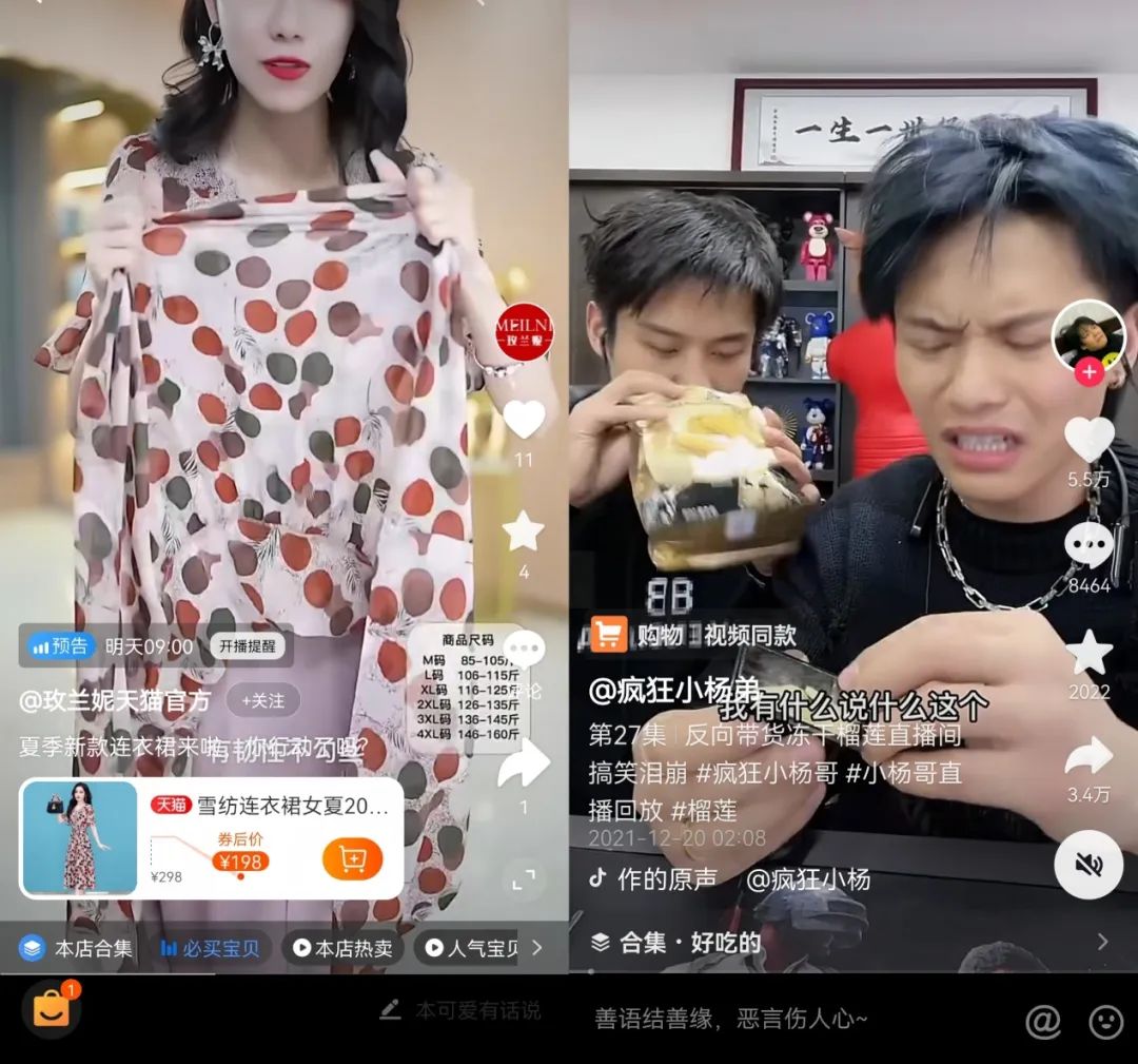 广西快手抖音流量卡（快手抖音上的流量卡是真的吗）