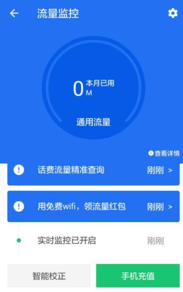 聊天流量卡好用吗免费（流量聊天软件）
