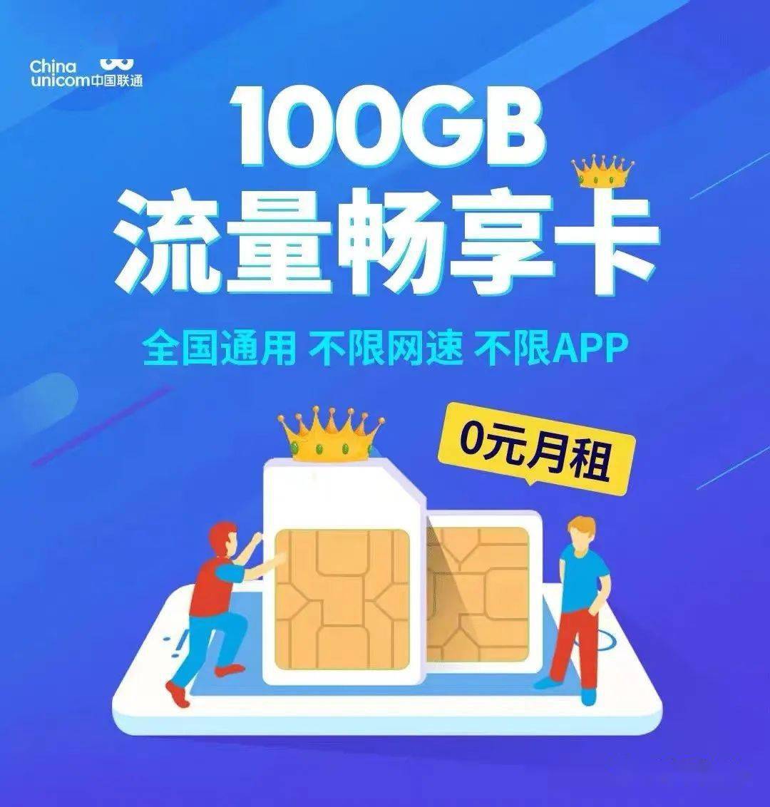 青春卡流量清零吗（青春卡流量多少钱一个g）