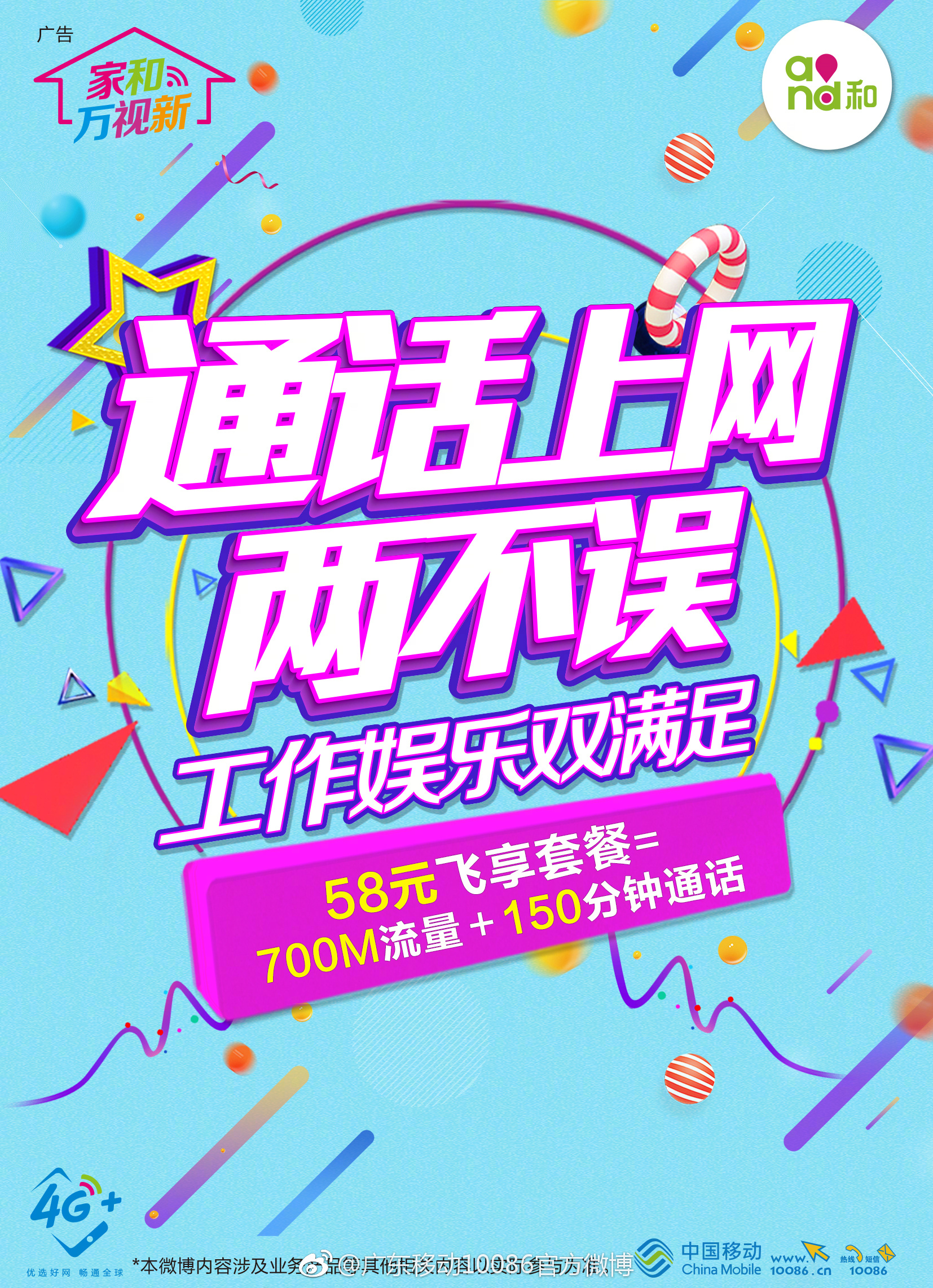 如何开通移动号码流量卡(如何开通移动号码流量卡套餐) 如何开通移动号码流量卡(如何开通移动号码流量卡套餐)