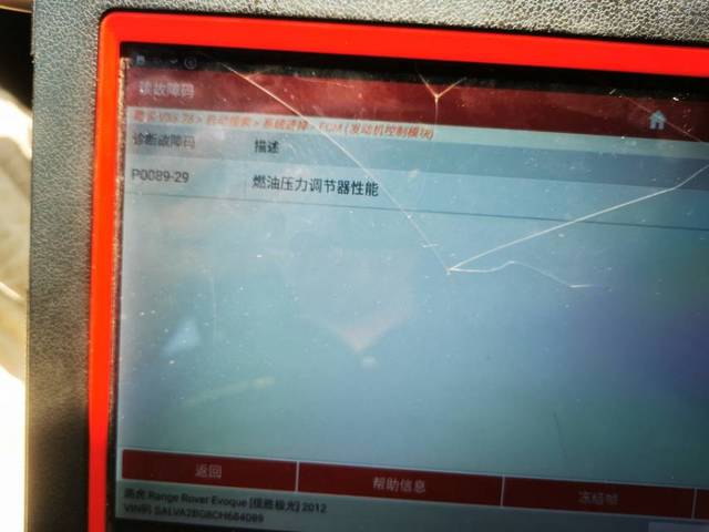 路虎极光发动机灯亮了但车子正常（路虎极光突然发动机灯亮）