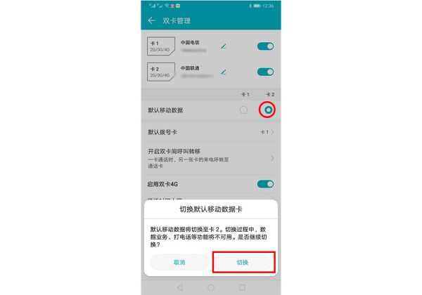 如何设置用哪张卡的流量(如何设置用哪张卡的流量包) 如何设置用哪张卡的流量(如何设置用哪张卡的流量包)