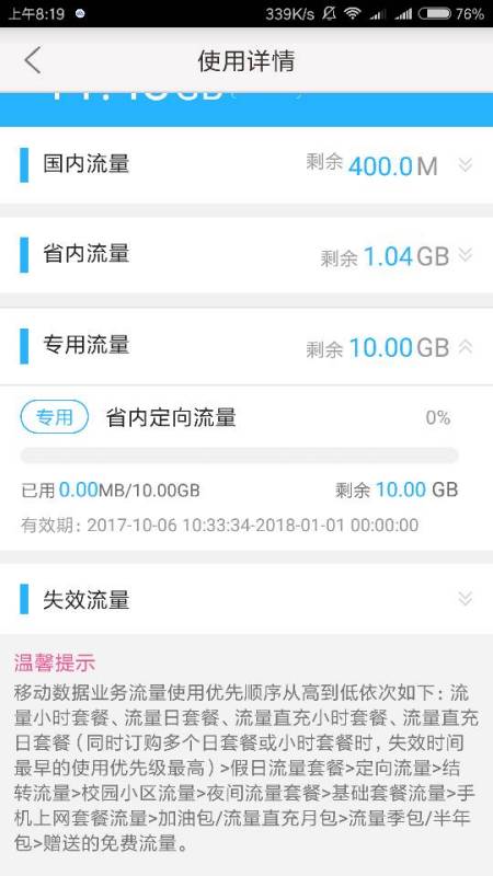 关于流量多少能办副卡免费的信息 关于流量多少能办副卡免费的信息