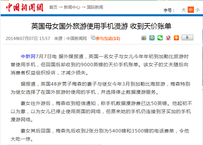 手机卡视频电话用的是流量还是话费(手机电话视频是扣流量还是话费) 手机卡视频电话用的是流量还是话费(手机电话视频是扣流量还是话费)