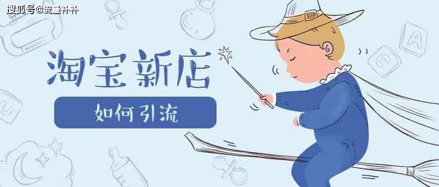 哪里做推广流量大(哪里可以引流推广) 哪里做推广流量大(哪里可以引流推广)