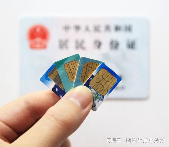 流量卡实名制有危险吗?(流量卡实名和不实名有什么区别) 流量卡实名制有危险吗?(流量卡实名和不实名有什么区别)