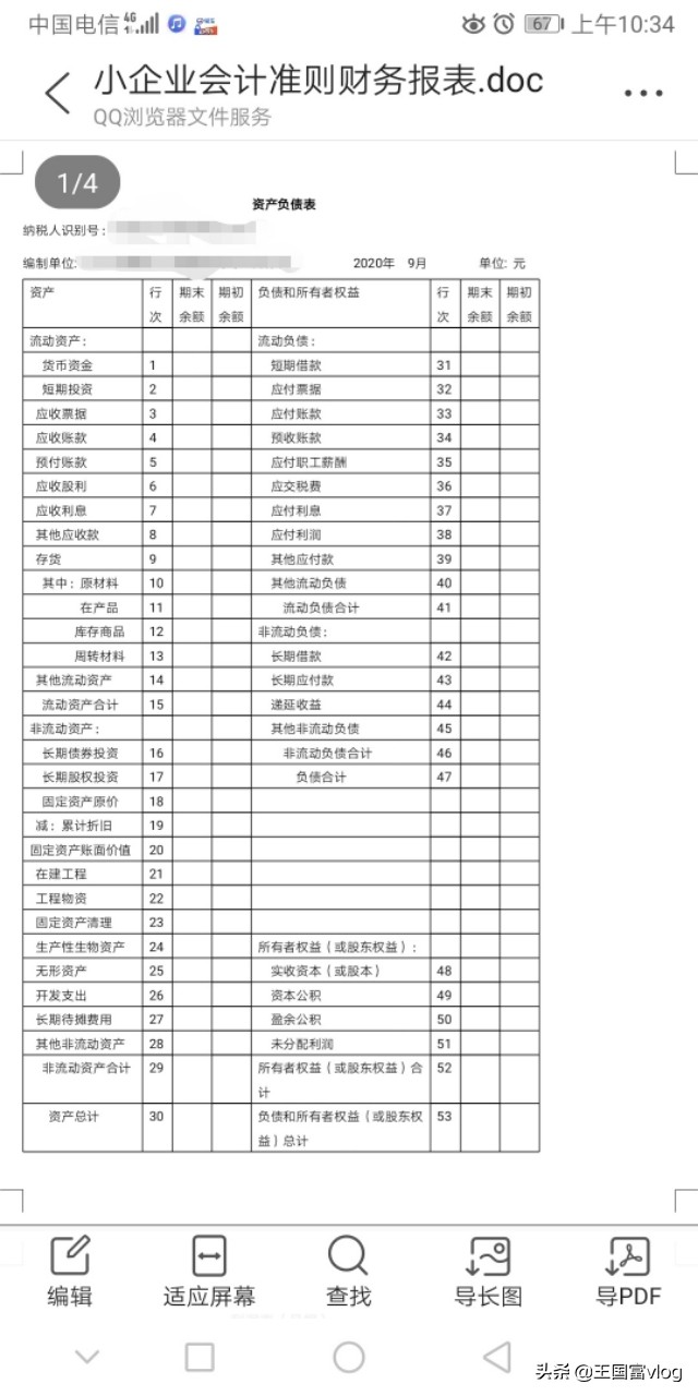 如何注销办的流量卡(注销流量卡怎么注销) 如何注销办的流量卡(注销流量卡怎么注销)
