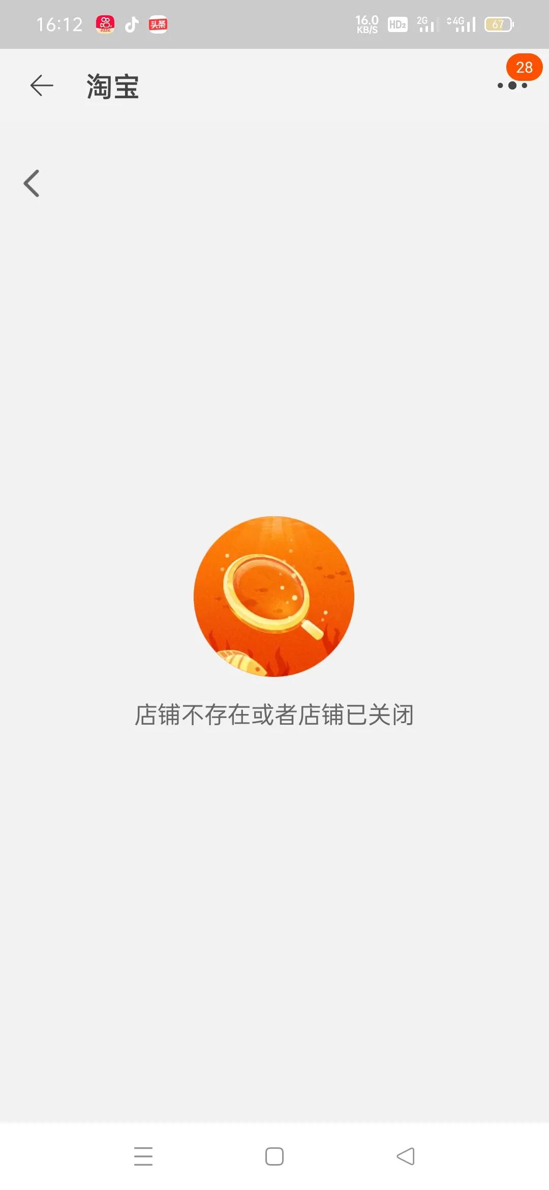 纯流量卡为什么突然不能用了（纯流量卡不能用怎么办）