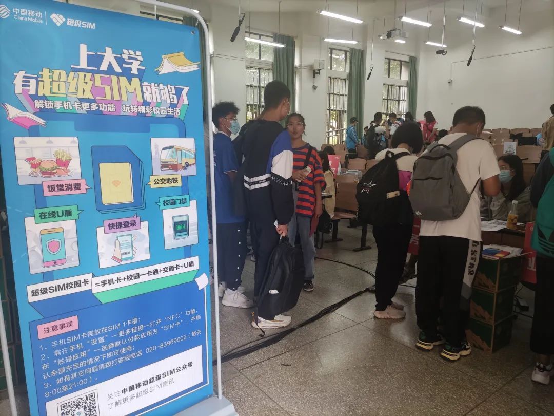 校园卡大流量套餐(校园卡流量套餐怎么取消) 校园卡大流量套餐(校园卡流量套餐怎么取消)