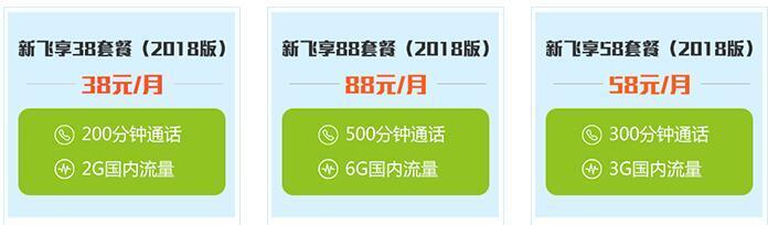 2g卡怎么获得免费流量(2g卡怎么升级4g) 2g卡怎么获得免费流量(2g卡怎么升级4g)