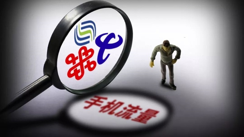 临时需要大量流量（临时流量可以开热点吗）