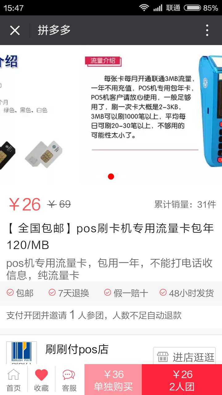 流量卡只打电话（流量卡只打电话可以吗）