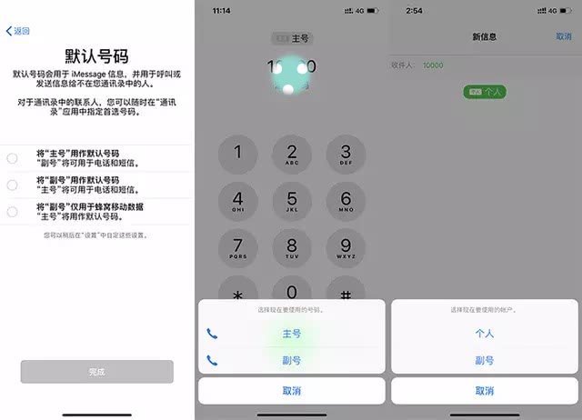 安卓手机怎么设置双卡打电话(安卓双卡手机怎么设置用哪个卡打电话) 安卓手机怎么设置双卡打电话(安卓双卡手机怎么设置用哪个卡打电话)