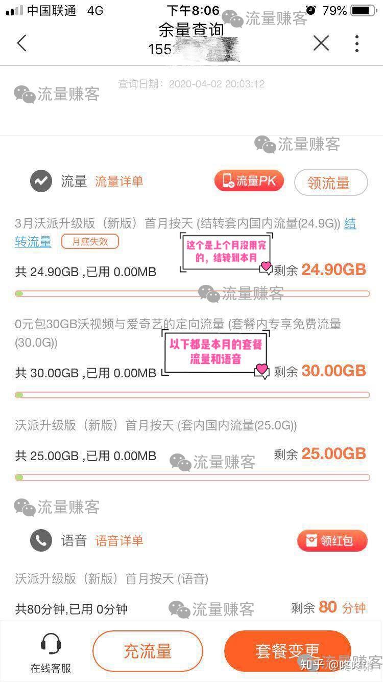 月租便宜流量多的卡(月租便宜流量多的卡有问题吗) 月租便宜流量多的卡(月租便宜流量多的卡有问题吗)