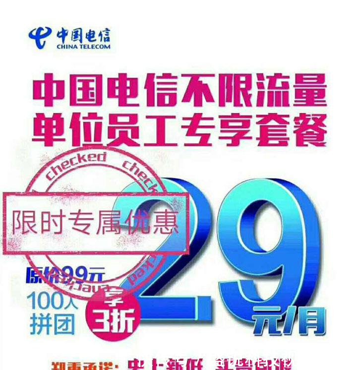 移动适合学生党用的流量套餐(移动比较适合学生的套餐) 移动适合学生党用的流量套餐(移动比较适合学生的套餐)