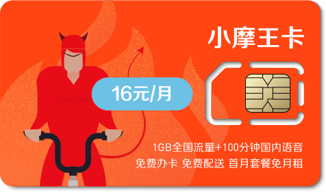 流量卡哪个便宜流量多（流量卡哪个便宜流量多一点）