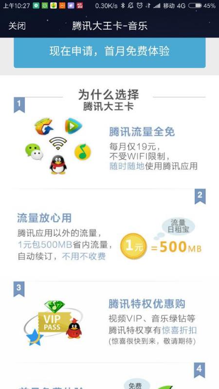 大王卡支持手机流量卡吗(大王卡可以用无线网吗) 大王卡支持手机流量卡吗(大王卡可以用无线网吗)
