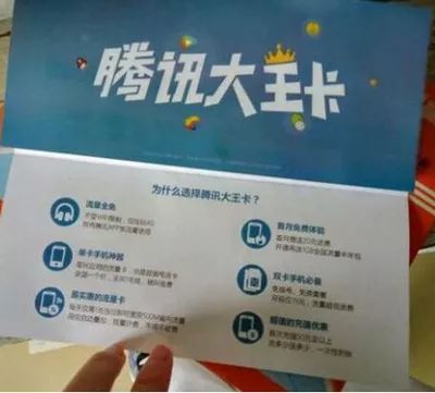 电信王卡开热点怎么走流量(王卡开热点怎么收费) 电信王卡开热点怎么走流量(王卡开热点怎么收费)