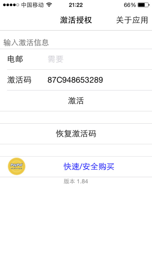 目前有几个流量卡了吗（有多少个流量）