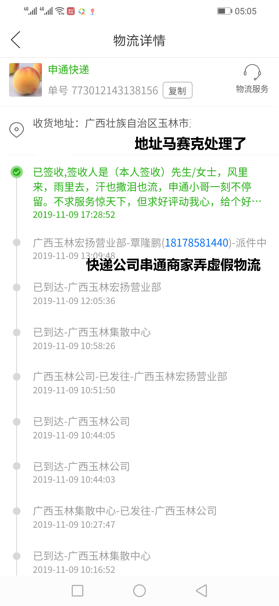 流量卡没收到货不需要了怎么办（流量卡没收到货不需要了怎么办呢）